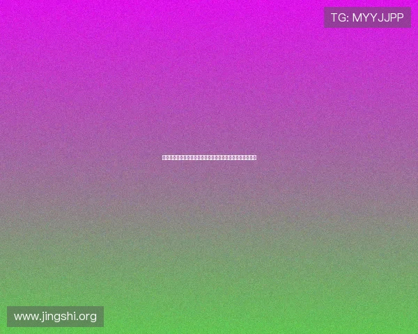 澳门新葡京国际入口安全稳定，保障玩家资金与个人信息安全