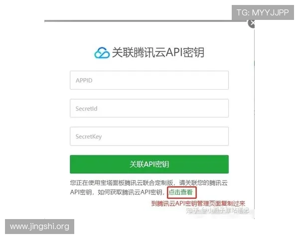 hkjc真人版全站登录流程详解，快速注册与安全登录的最佳实践