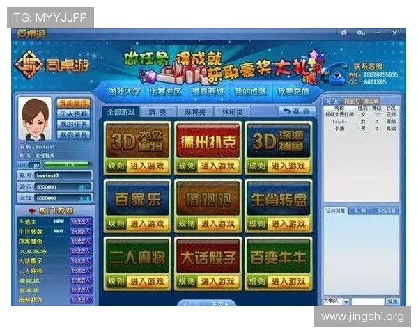 六合彩游戏网址最新推荐，安全可靠的线上投注平台全攻略