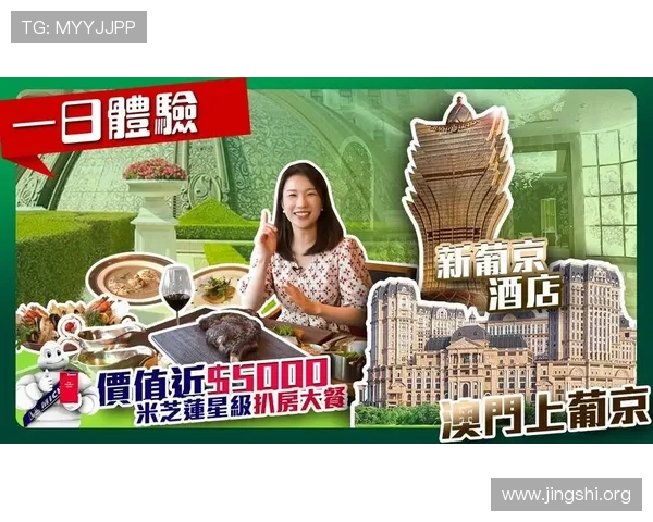 新葡京娱乐真人版如何确保玩家安全与隐私保护全面解析真人游戏的优势