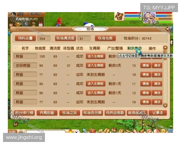 新葡的京热门游戏推荐与攻略分享助你轻松掌握游戏技巧提升战斗力